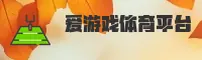 功能与服务详解
